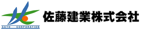 佐藤建業 株式会社